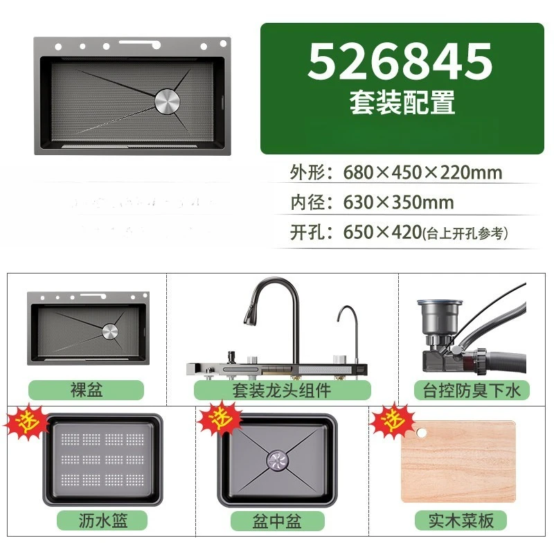 Stainless Steel Single Bowl Kitchen Sink, Waterfall Faucet with Pull-Out Spray for Multifunctional Home Use