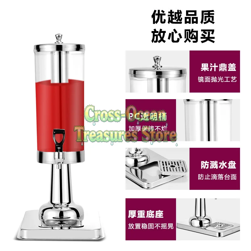 

Одно- и двойная трехголовочная коммерческая машина для производства соков объемом 3 л.