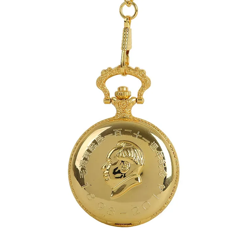 

Unique Exquisite Gold Mao Zedong Chairman Mao Roman Dial Flip Women Men Collection Of China Pocket Watches