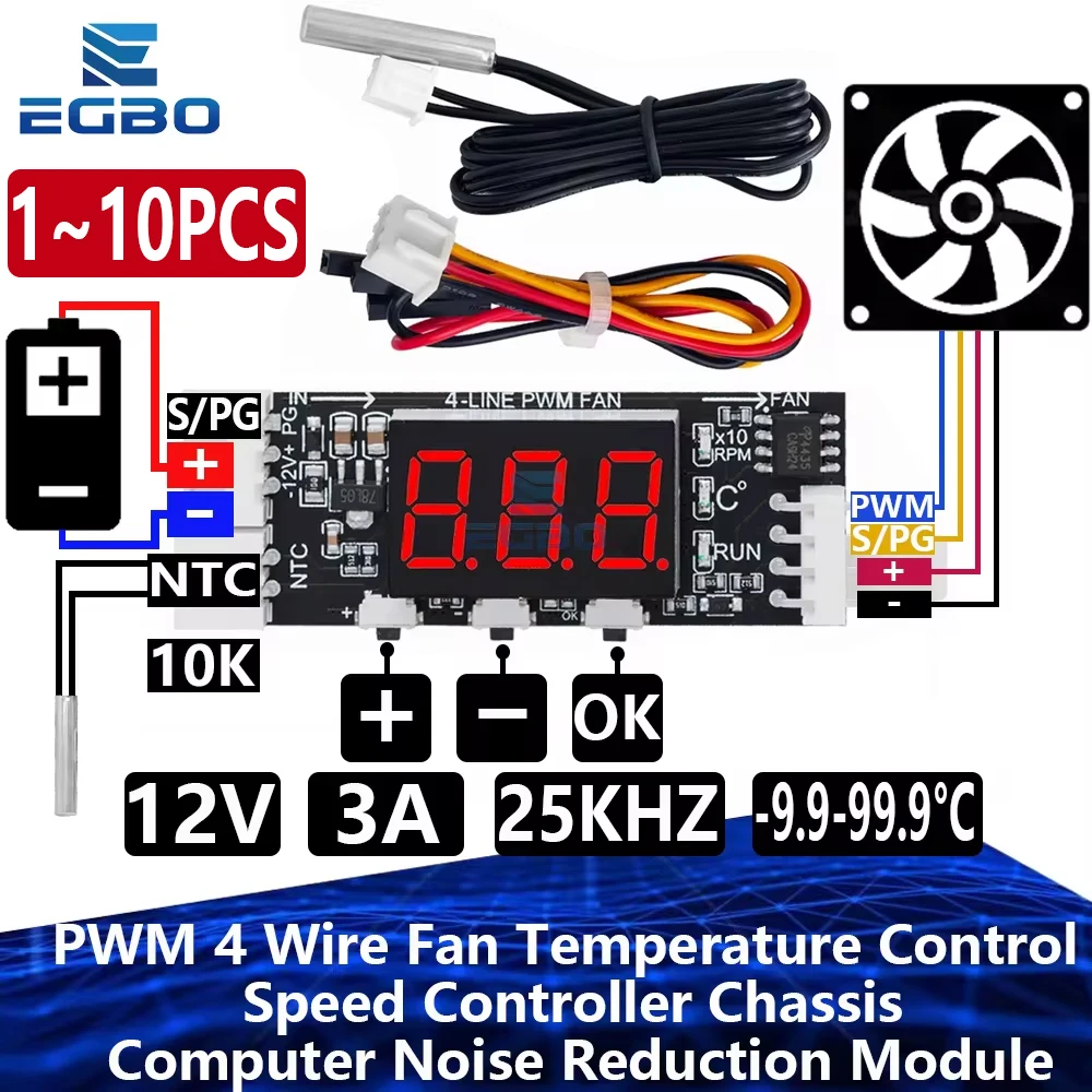 EGBO PWM 선풍기 온도 제어 속도 조절기, 선풍기 속도 제어기, 디지털 디스플레이 모듈 전원 공급 장치, DC12V 3A, 4 와이어, 1 ~ 10 개