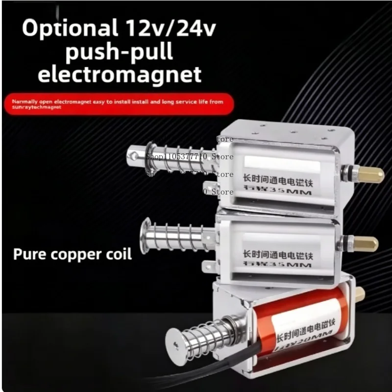 Continuous Duty Push Pull DC Solenoid, Self-Returning 12V 24V for Automation and Industrial Applications