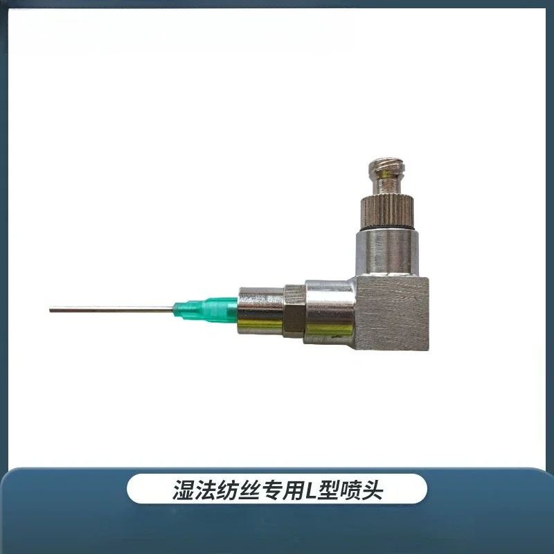 Limited Offer L-shaped Wet Spinning Nozzle, Special For Spinning, Horizontal Silk Output Is Suitable For Various Needles