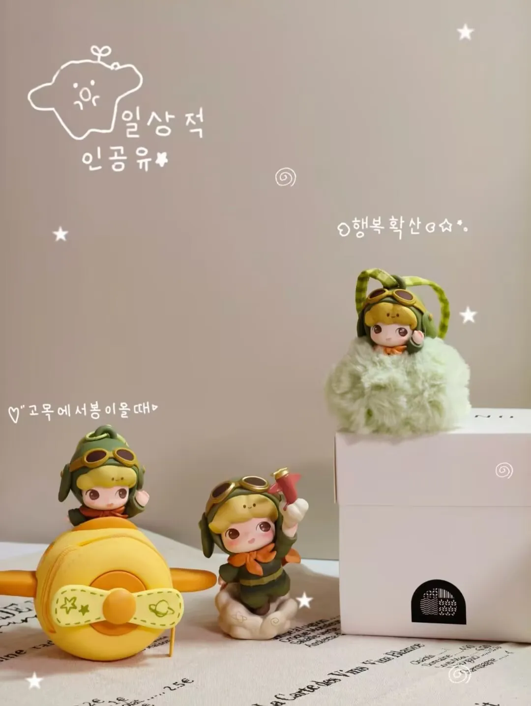 

POPMART DIMOO Anime Figure - Cute Desktop Decoration with Headphones - Blind Box Toy Doll Series 'Caixa Misteriosa Caja'