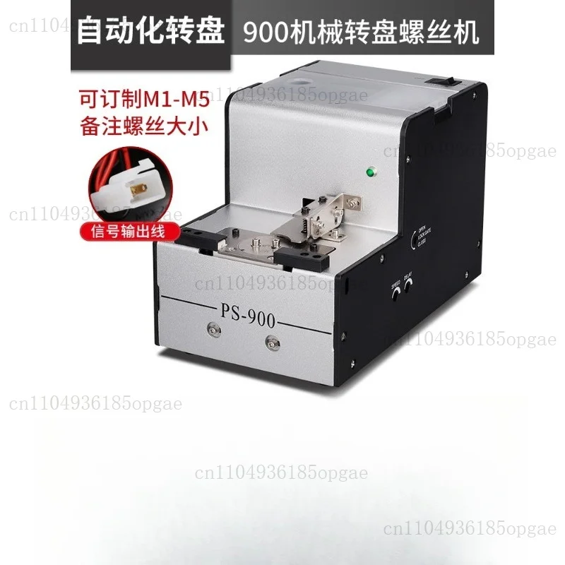 Automatic Screw Arranging Machine,Auto Screw Feeder Dispenser For Industrial Screw Sorting And Counting Work