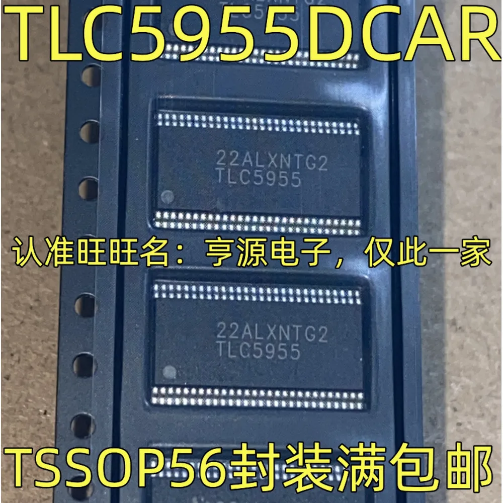 1-20PCS TLC5955 TLC5955DCAR 822I DP83822IRHBR STK443-530 MT5505AKDI MT5505BKDI MT5505