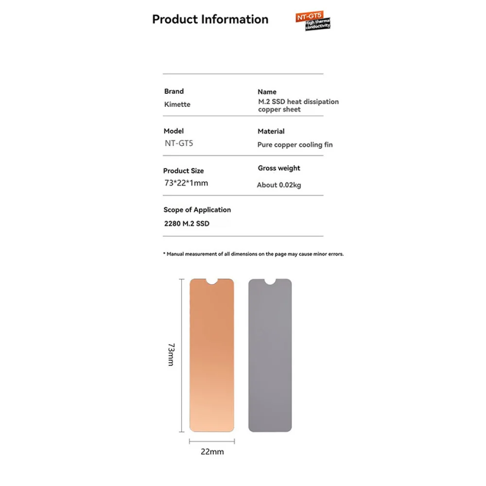 Желтый распределитель тепла NGFF NVME, кулер для ноутбука, термопрокладка M.2 SSD, аксессуары для радиатора из чистой меди