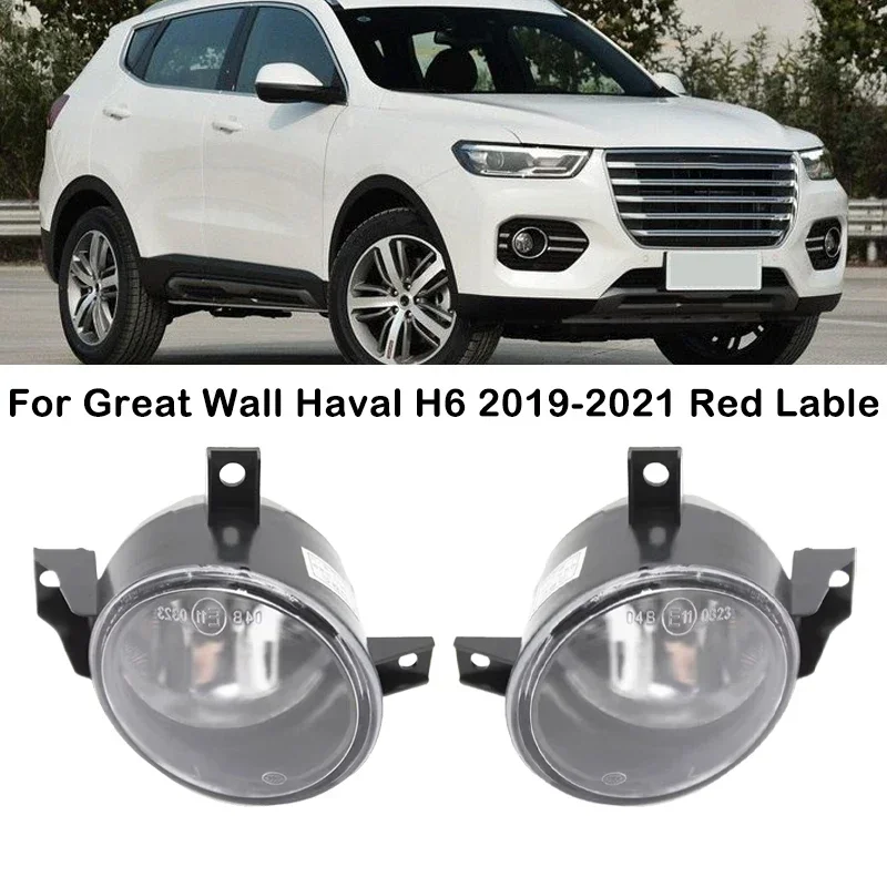 New！ For Great Wall HAVAL H6 2019 2020 2021 Red Label Car Front Bumper Fog Light Fog Lamp Foglights Front Bumper Lights Driving