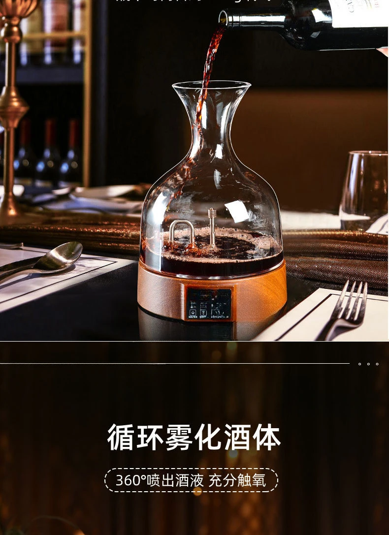 Electric fast red wine decanter creative high-end crystal glass automatic decanter household