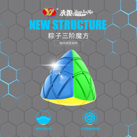 Yongjun YJ Rice Dumpling 3x3 Magic Cube Plastic Educational Toy Speed Cubes 3x3x3 Puzzle For Kids