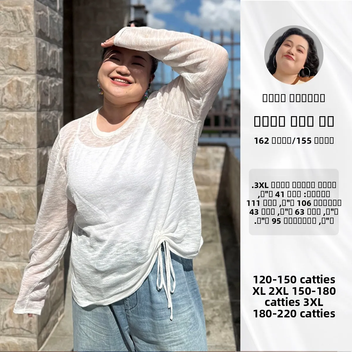 

Slimming plus Size Knitted Cover up irt Fre Casual Sle round Ne Long Sve Women's Summer Top QingLing Zhu Meng