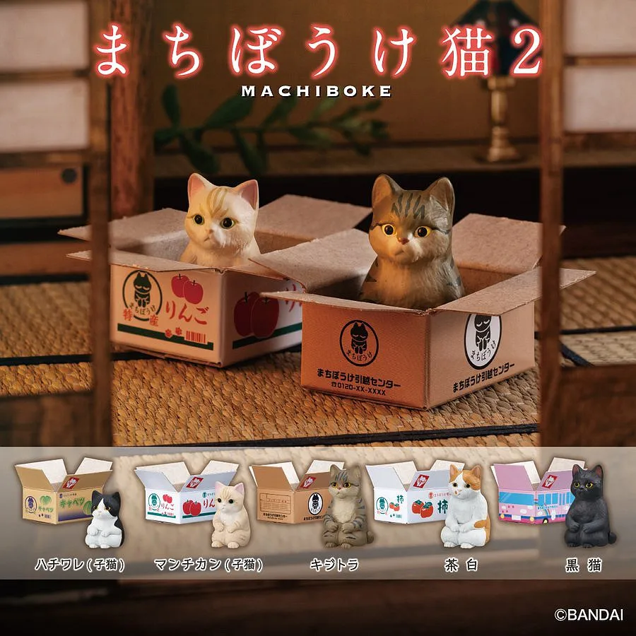 Japanese Genuine Gacha Scale Model Animals Waiting in A Daze Paper Box Orange Cat Cow Cat Decoration Action Figure Toys