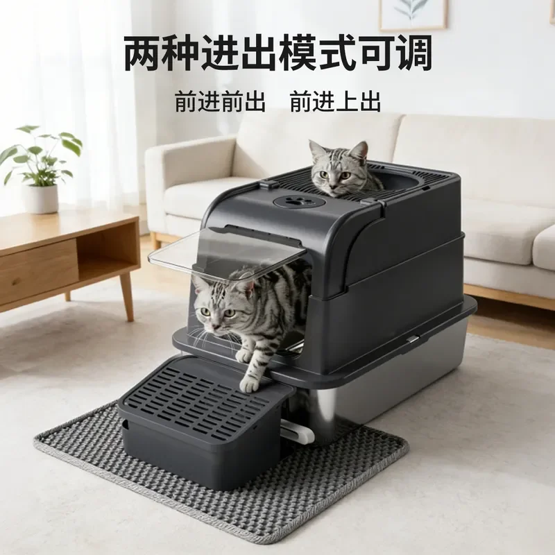 Removable stainless steel fully enclosed cat litter box large splash-proof high fence cat toilet cat cleaning supplies