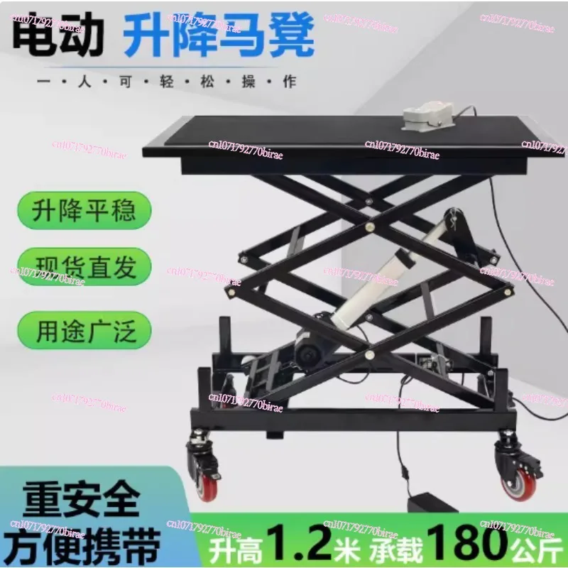 

Electro-hydraulic Mobile 180kg Load-bearing Scissor Lift Table Interior Decoration Artifact