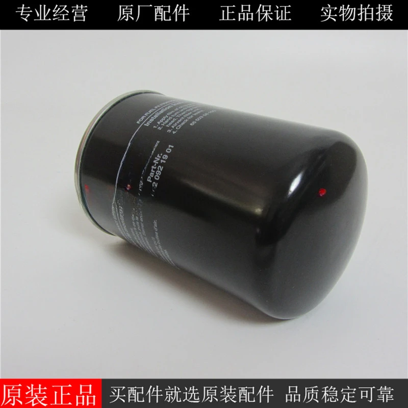 Elemen Filter Diesel 0020921901 Filter Diesel Generator 0020921601