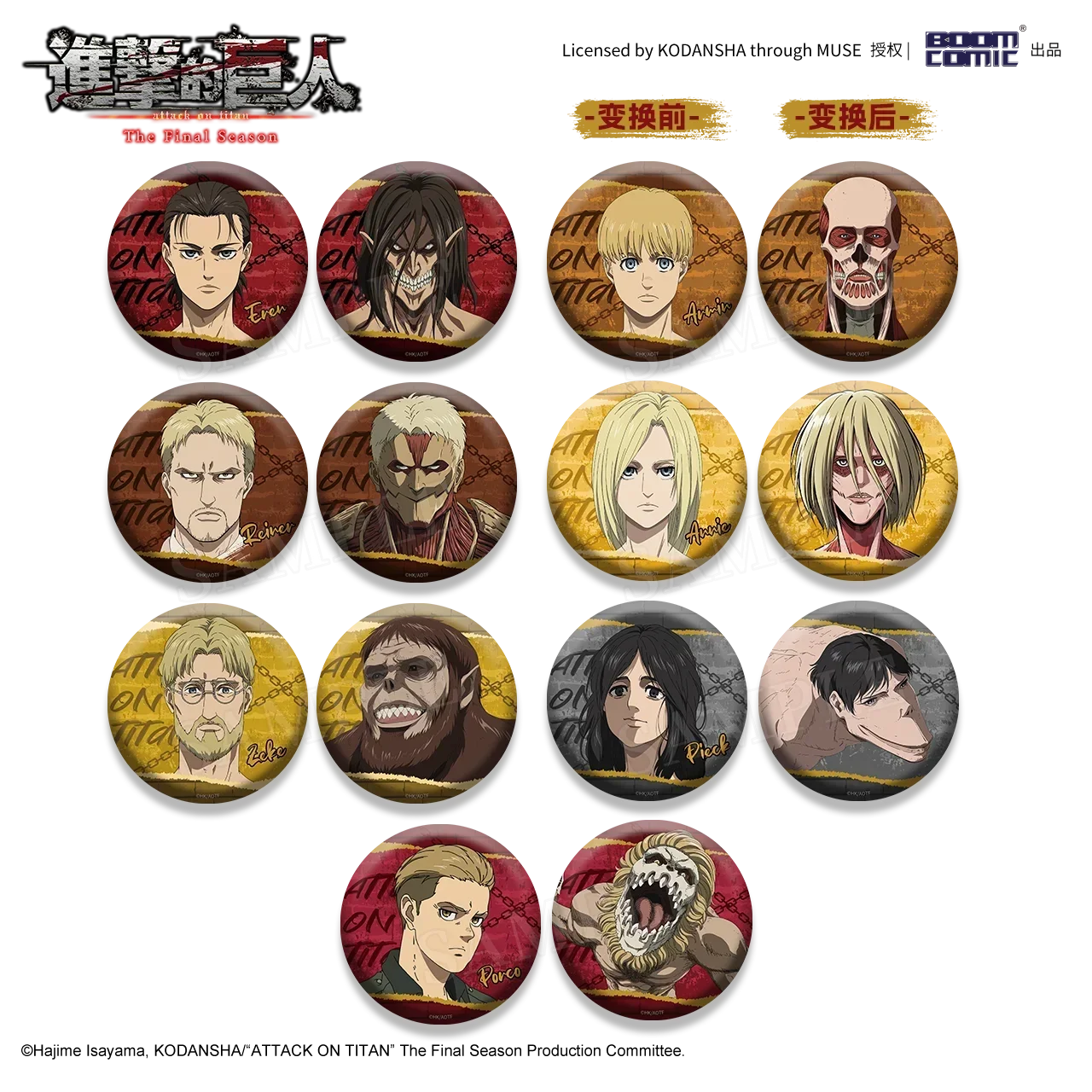 أنيمي هجوم على تيتان إرين جايجر آني ليونهارت تأثيري النقطية شارة الكرتون تغيير دبوس الصدر شعار بروش ميدالية هدية عيد الميلاد #2