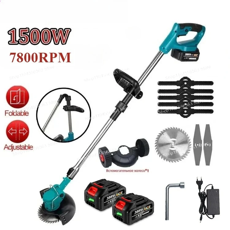 7800RPM Electric Lawn Mower 1500W Foldable Cordless Weed Trimmers Garden Power Tools Compatible Grass Cutters