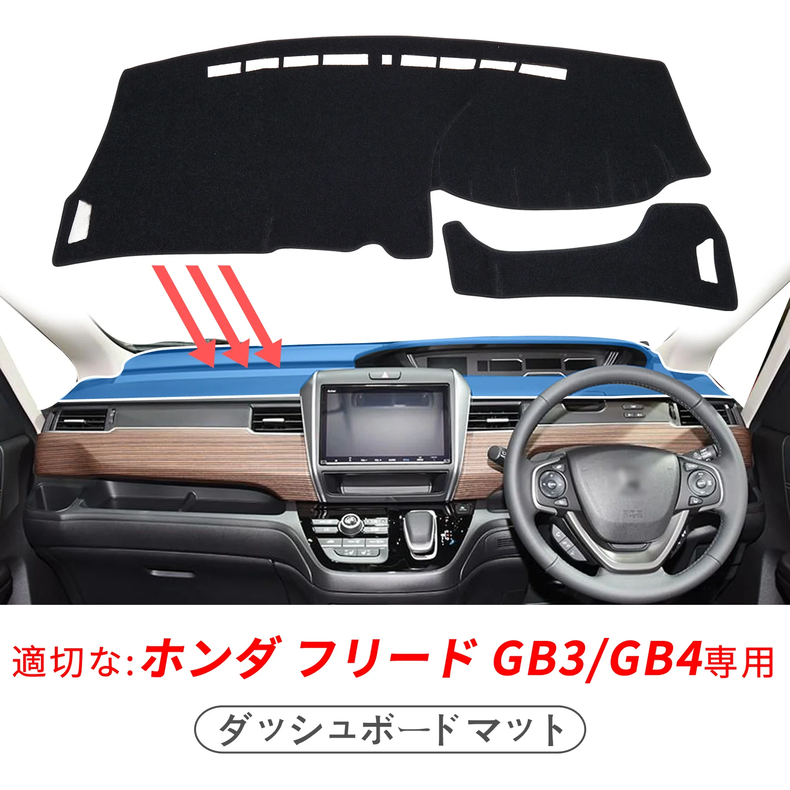 

for Honda Freed GB3 GB4 GP3 2008-2016 Car Dashboard Mat Sunshade Protective Carpet Dash Mat Dashmat Accessories