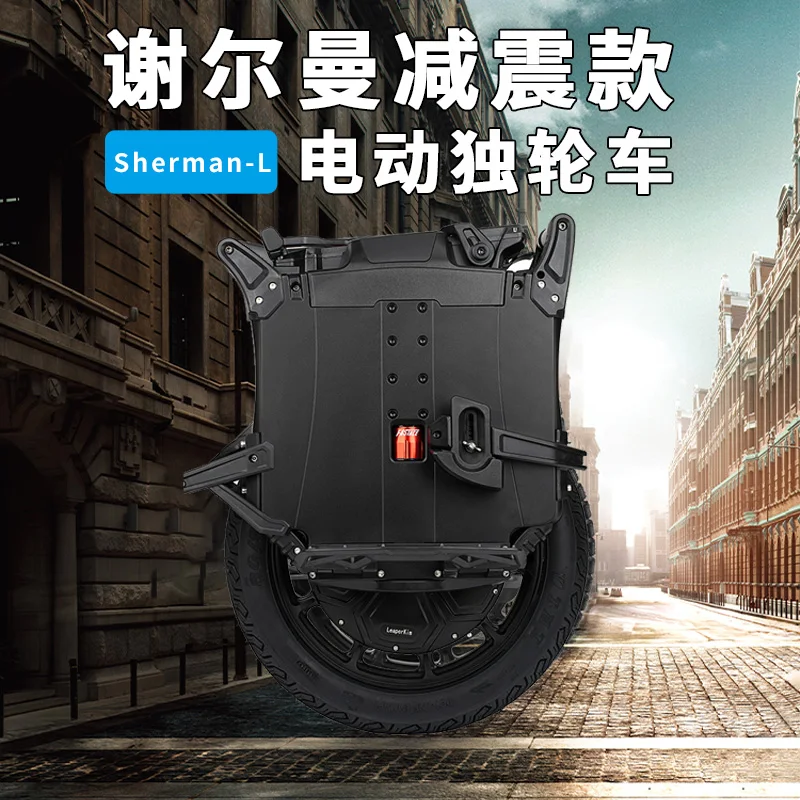 Electric unicycle balance car adult new shock-absorbing high-speed high endurance intelligent balance car