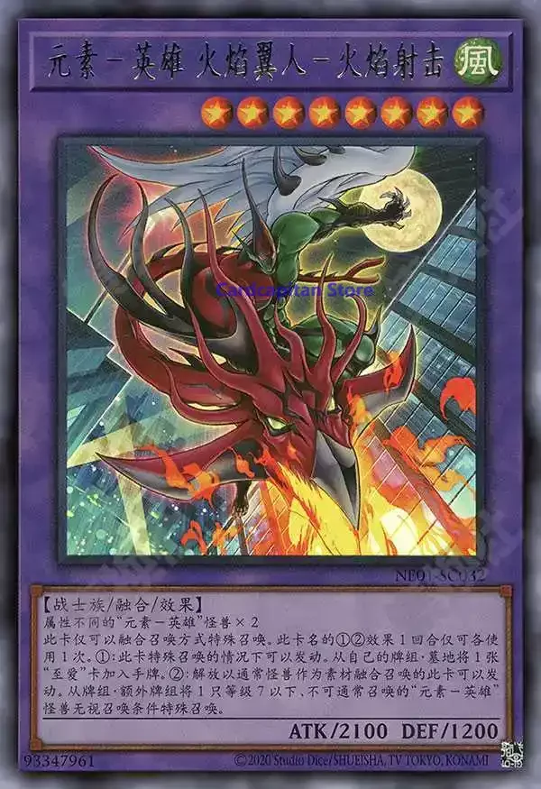 Yugioh Elemental HERO Flame Wingman - Infernal Rage NE01-SC032 Ultra Rare Yu-Gi-Oh Card Collection