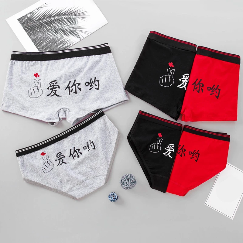 

2pcs Fashion Couple Panties Set Mens Boxers Shorts Cotton Funny Sexy Women's Underwear Love's Underpants