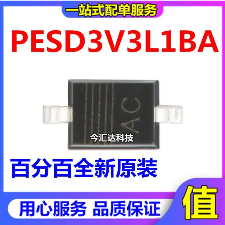 

50pcs original new 50pcs original new PESD3V3L1BA, 115 silk screen AB SOD-323 3.3VESD diode