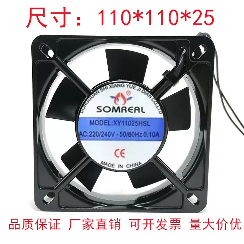 New original SOMREAL 11025 axial flow fan XY11025HSL 220V welding machine cooling fan