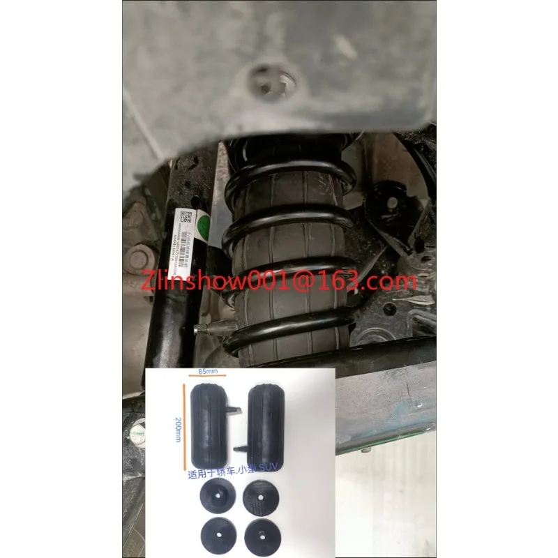 Suspension of thickened  airbags and air airbags after automobile shock absorption to enhance bearing capacity and reduce noise