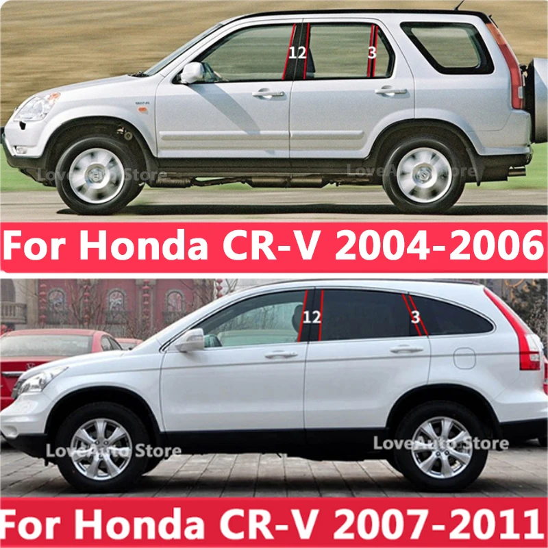 

Для Honda CRV CR-V 2004-2011 центральная колонка автомобильного окна B C, крышка столба, отделка, молдинги, наклейка, аксессуары для рамки