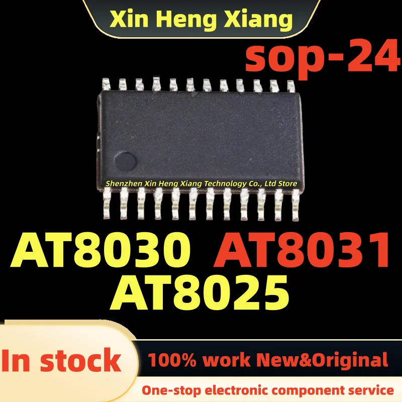 

(5pcs)AT8025 AT8031 AT8030 sop-24