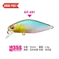 2.5g-35mm-GP681