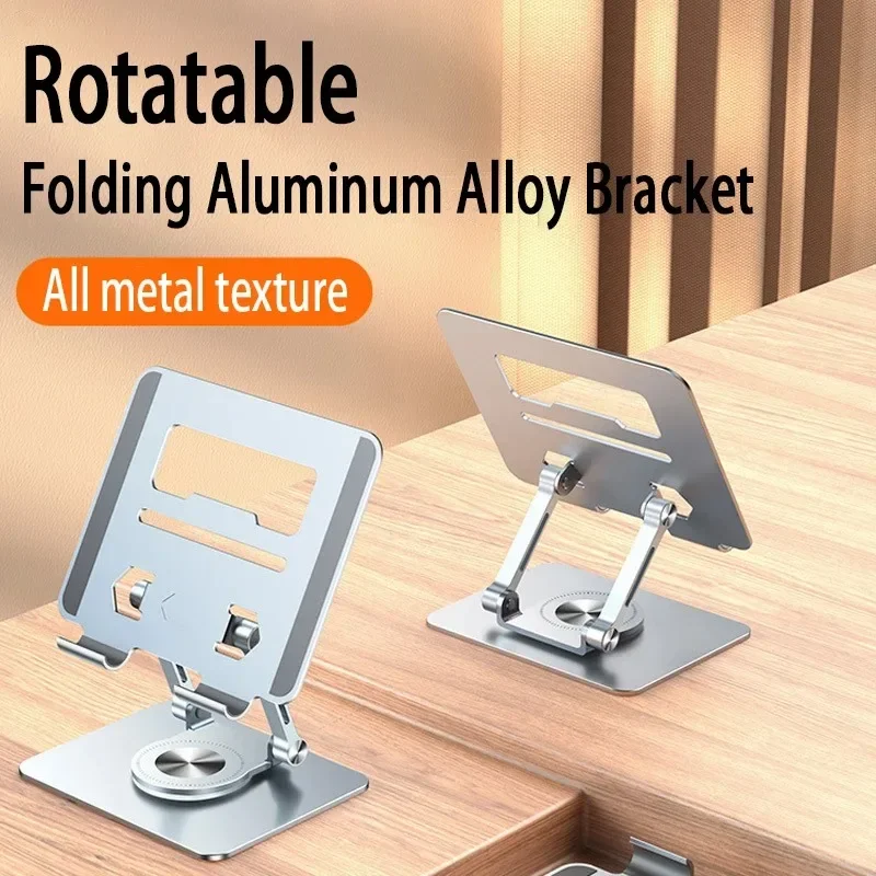 

Кронштейн для планшетного компьютера 2027, 12,9 дюйма, металл из алюминиевого сплава 360° ° Вращающийся подъемный кронштейн для ленивого настольного мобильного телефона