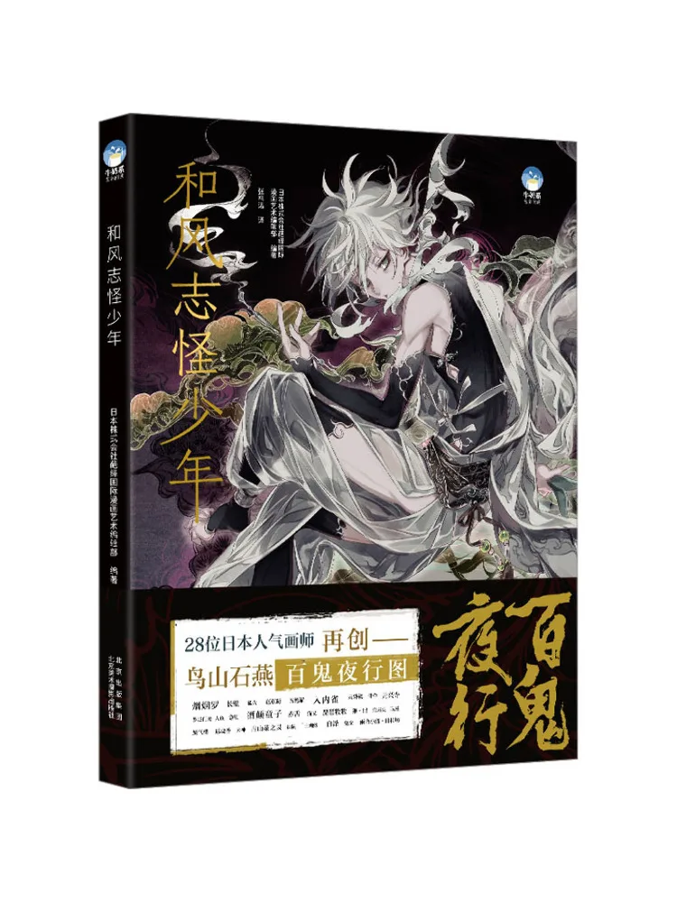 

Книга-Winshare Японская молодежина