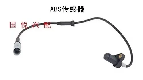 for JAC S3 S5 M5 ABS Line Speed Sensor  ABS sensor Wheel Sensor for JAC S3 S5 M5 Front and Rear Left and Right