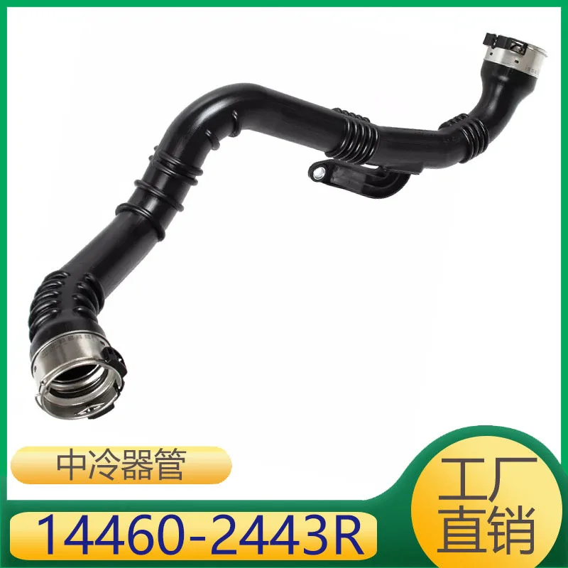 

14460-2443R 144602443R Turbocharged intercooler tube for Nissan Renault engines