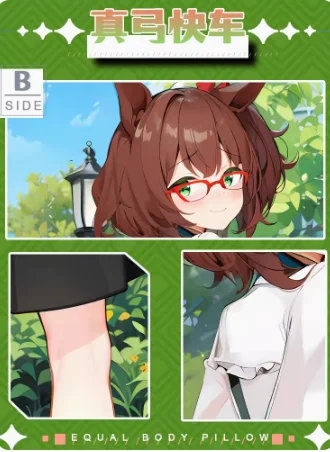 Anime Genshin Impacto Fronha, Capa de Almofada, Abraço Corporal, Dakimakura Sexy, Otaku Japonês, Loli, JBM, Aston Machan