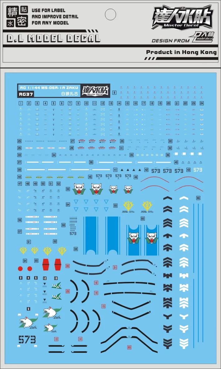 for RG 1/144 Shin Matsunaga 's Custom Zaku II 2 D.L Model Master Water Slide Caution Warning Detail Decal Sticker MS-06R-1A RG37