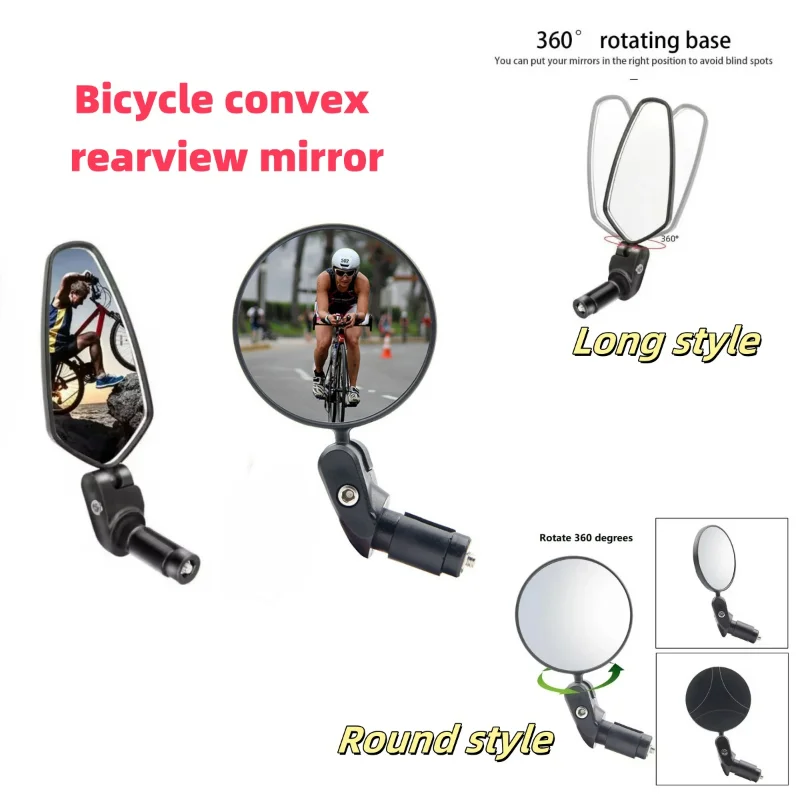 Two Convex Surface Types of Bicycle Rearview Foldable Mirrors Mountain Road Bikes Reflective Mirrors Bike Accessories Cycling