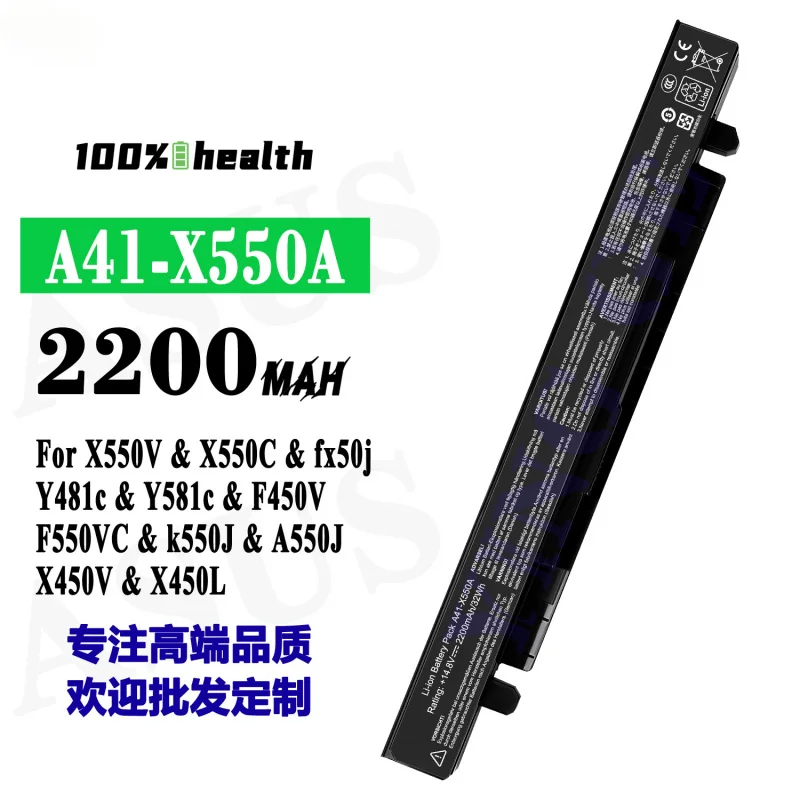 

For room A41 - X550A notebook battery X550V/X550C/fx50iY481c/wholesale Y581c LLD