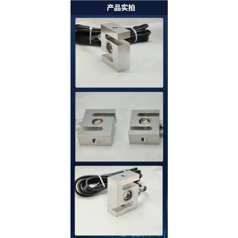 s-tainless steel tensile and compressive weighing force sensor 200/500kg