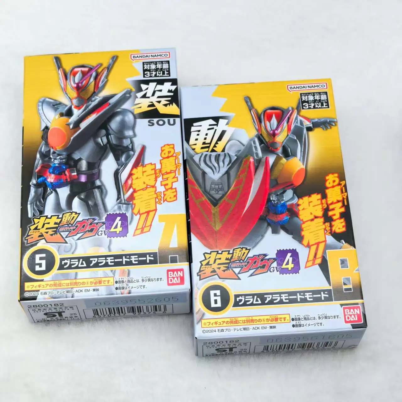 بانداي كامين رايدر جافف شوكوغان سو دو سلسلة 4 أنيمي عمل الشكل المر جافف فالين فرام التجمع لعبة مجسمة هدية #3