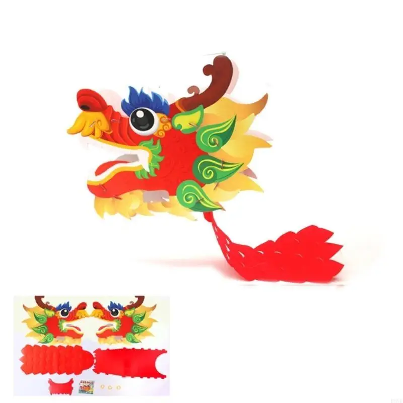 B95F DIY 紙ドラゴンヘッドマスク中国のドラゴンダンスヘッドマスク DIY 紙ドラゴンおもちゃ子供のための春祭りクリスマスギフト