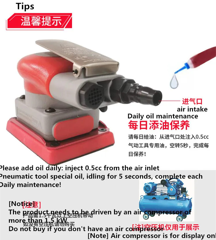 Pneumatic grinding machine industrial-grade high-speed gas mill car polishing waxing machine square sandpaper machine