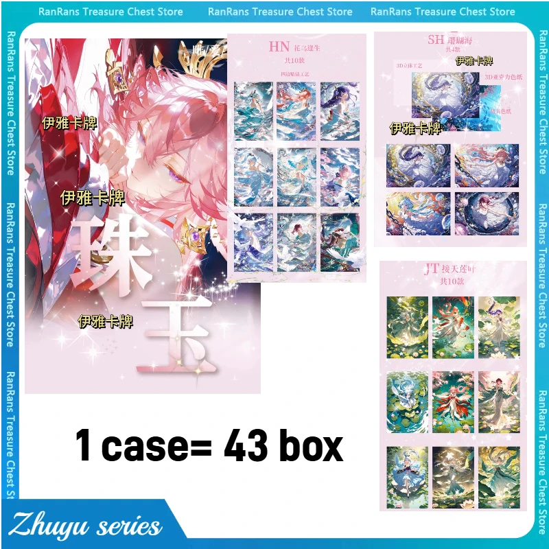 

New Weiai Card Zhuyu Series A5 Acrylic Board Goddess Story Collection Anime Games Acrylic Board Collection Hobby Card Toy Gift