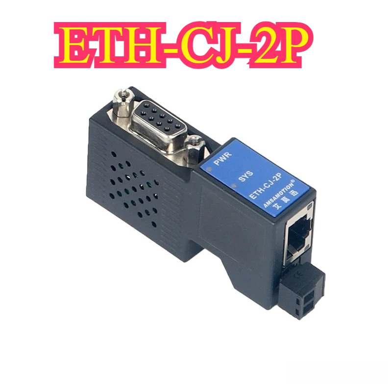 ETH-CJ-2P For Omron PLC CJ1M CJ2M CS1 CG1 NX1P Serial Port To Ethernet Expansion Module