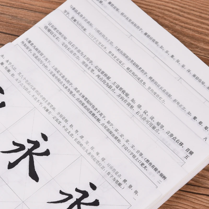 Ou Style Copybook Brush Calligraphy Practice Xuan Paper Copybook 93sheets Beginner Jiu Chenggong Regular Script Copybook Copying