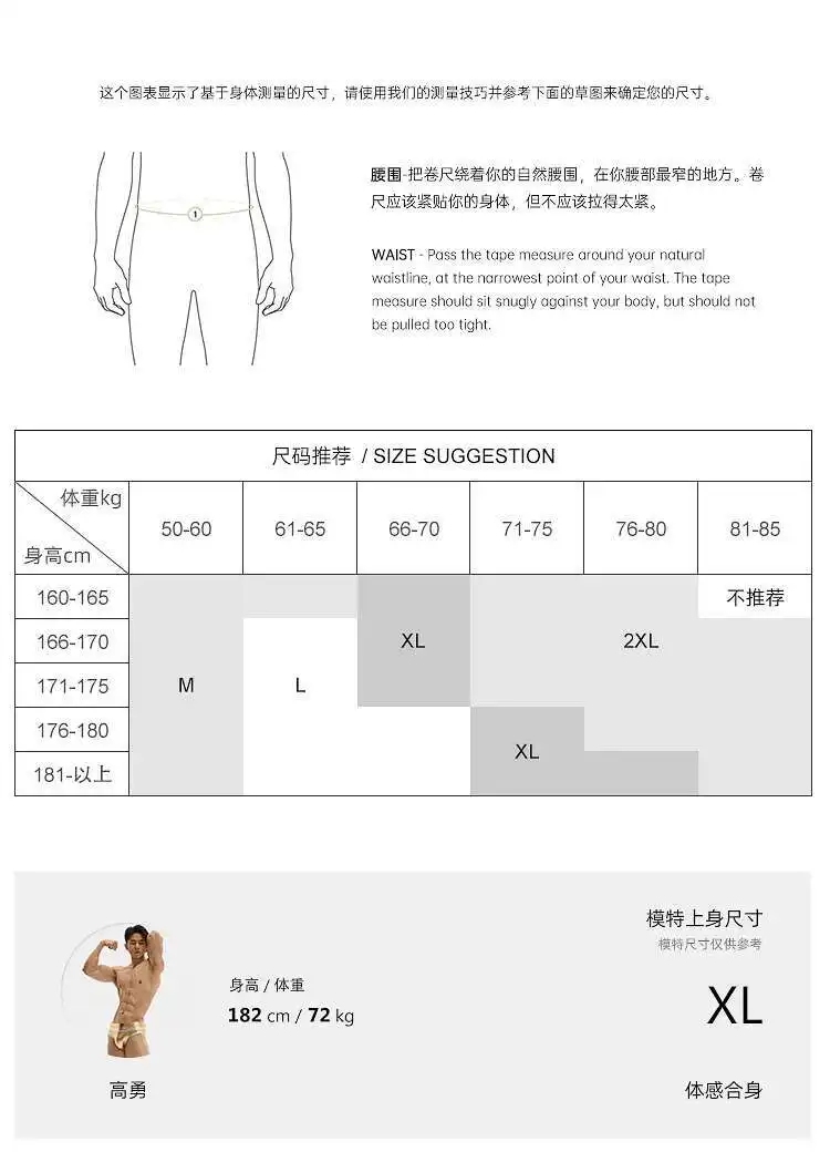 Sexy PU Gold Glossy Lingerie Panties Plus Size Underwears Men Briefs