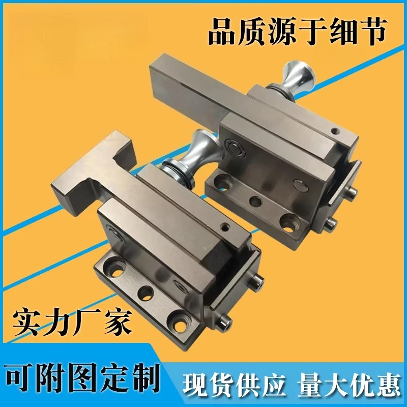 Inspection tool standard parts accessories T-type L-type horizontal turning mechanism turning block turning card machine compone