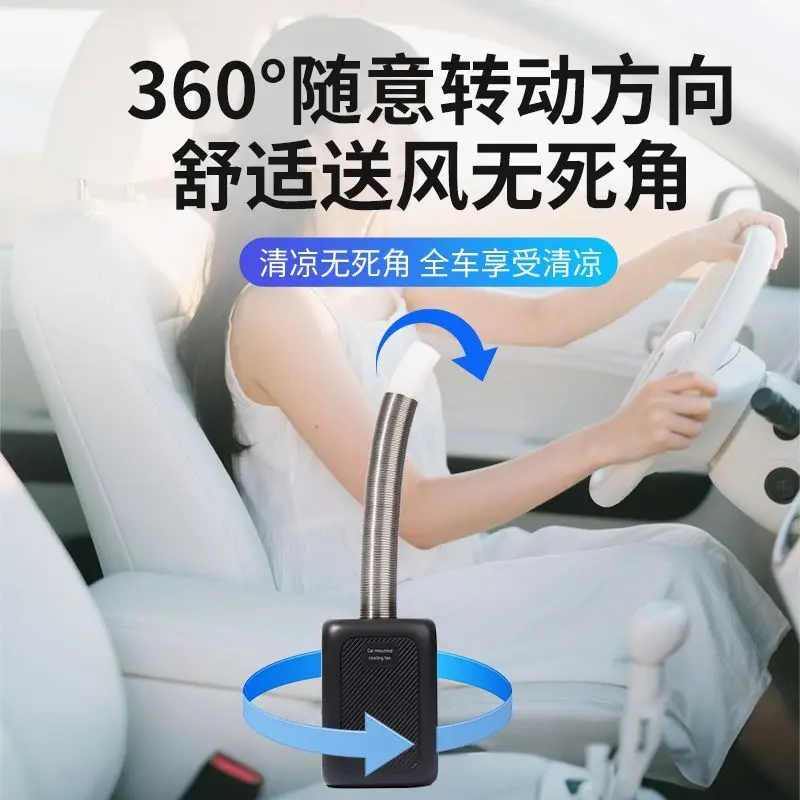 USB Rechargeable Bladeless Car Seat Fan Strong Wind Cooling Fan For Truck Taxi Vehicle Use