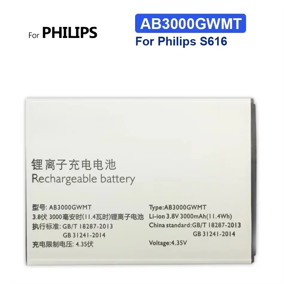 

Сменный аккумулятор для Philips S616, 3000 мАч, AB3000GWMT, трек-код