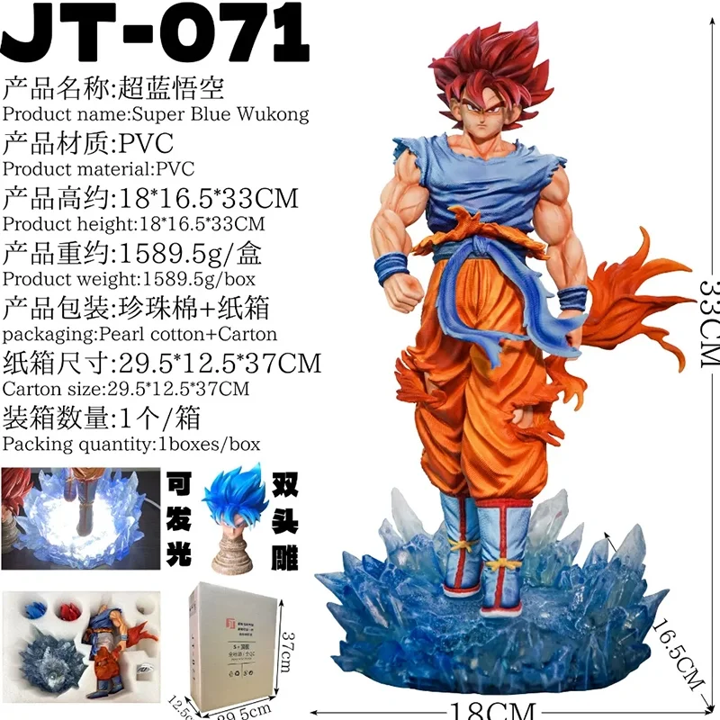 

JT Dragon Ball Super Saiyan Blue Goku Figure Double Head Sculpt Luminous Statue Home Decor Anime Collectible For Adults